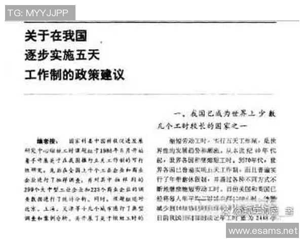 重磅专题：探讨BLG如何引领区域防守的创新与变革之路