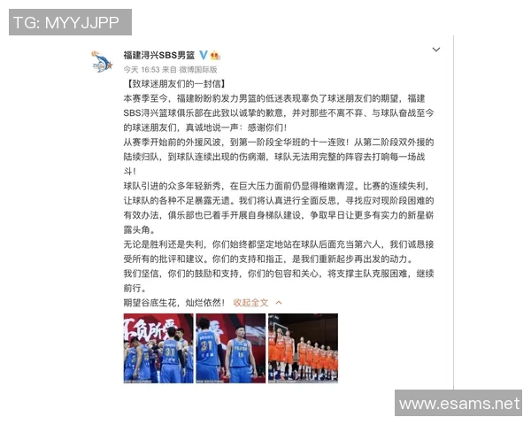 福建CBA球队叫什么及战绩分析