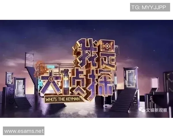 专访黄磊：探讨足球背后的成功秘诀与发展之路