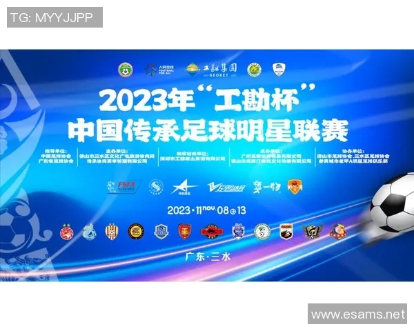 卖足球明星卡是否合法的法律分析与市场现状探讨